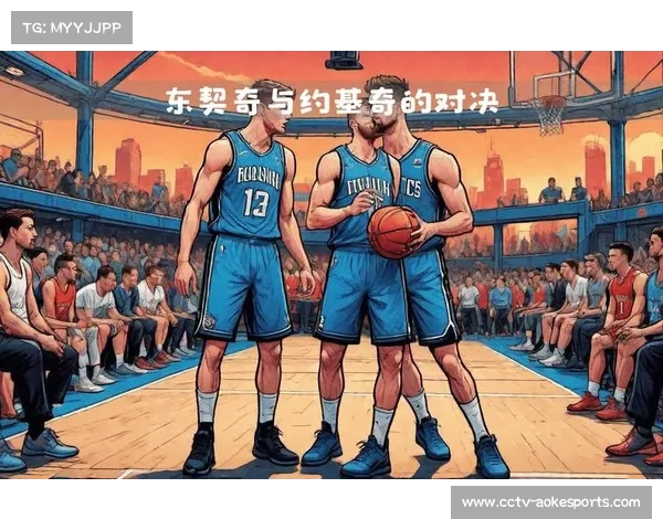 约基奇与东契奇三分命中率受新规影响有望显著提升成为球场新焦点 约基奇与东契奇三分命中率受新规影响有望显著提升成为球场新焦点