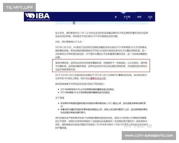 IBA公布迪拜世锦赛奖金分配方案，拳手、教练及协会按比例分成