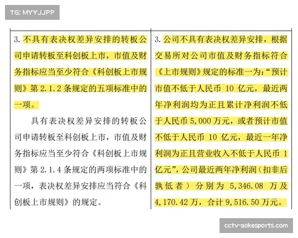 专家预测：四月份冲刺阶段，东西部三强球队转换进攻效率排名前瞻